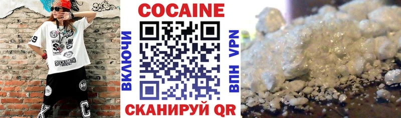 Хочу наркоту Дубовка КОКАИН A PVP ГАШИШ Меф