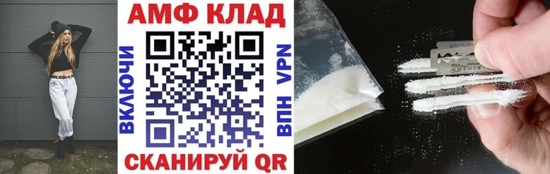 АМФ Розовый  продажа наркотиков  Дубовка 
