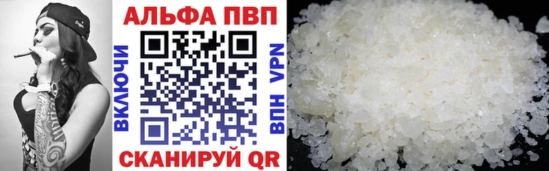 A PVP СК КРИС  дарнет шоп  Дубовка 