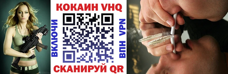 КОКАИН Колумбийский  Дубовка 