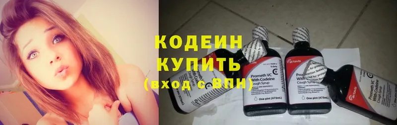 Codein Purple Drank  Дубовка 