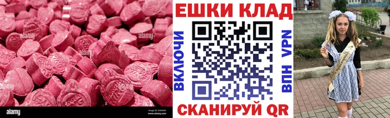 ЭКСТАЗИ VHQ  Дубовка 