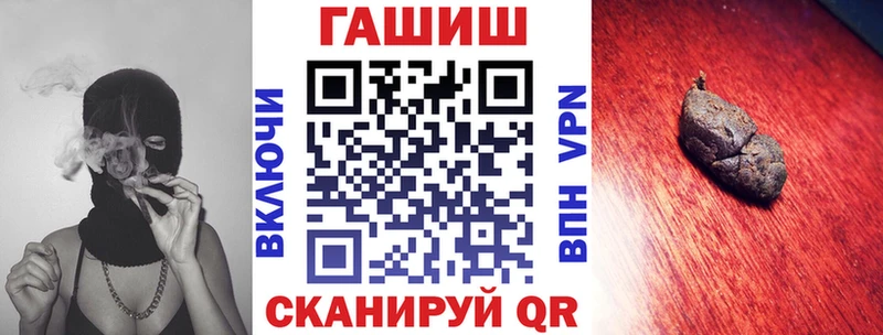 где купить наркоту  Дубовка  ГАШ Ice-O-Lator 