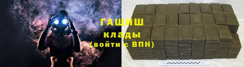 Гашиш хэш  blacksprut tor  Дубовка 