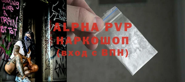 тгк Михайловка