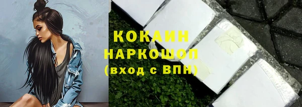 тгк Михайловка
