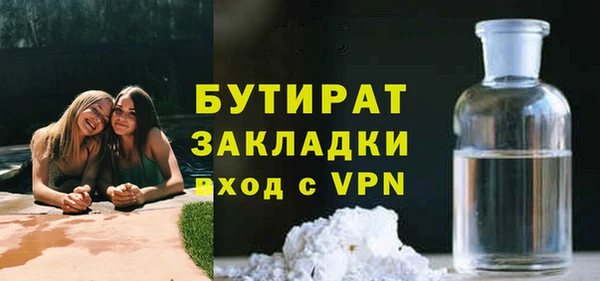 тгк Михайловка
