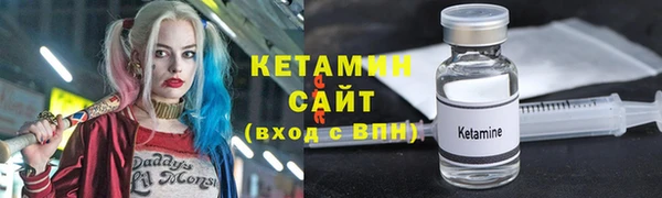 бутират Алапаевск