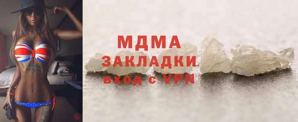тгк Михайловка