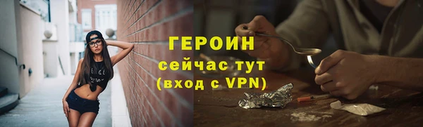 тгк Михайловка