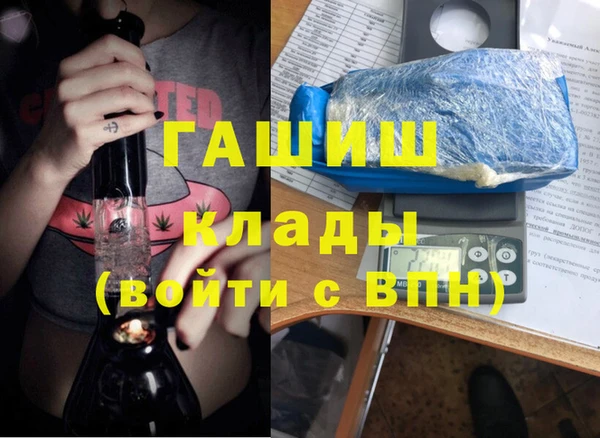 герыч Аксай