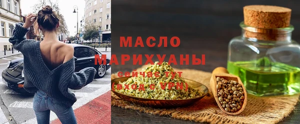 тгк Михайловка