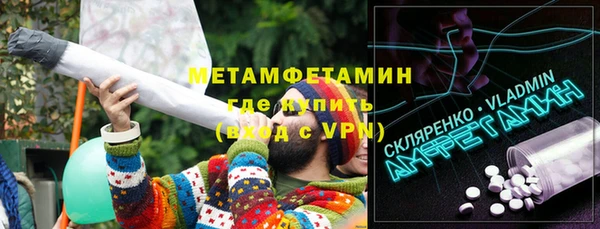 тгк Михайловка