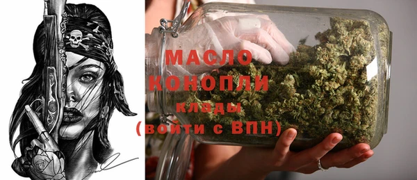 тгк Михайловка