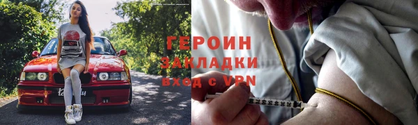 тгк Михайловка