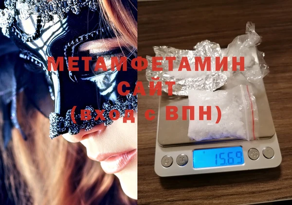 тгк Михайловка