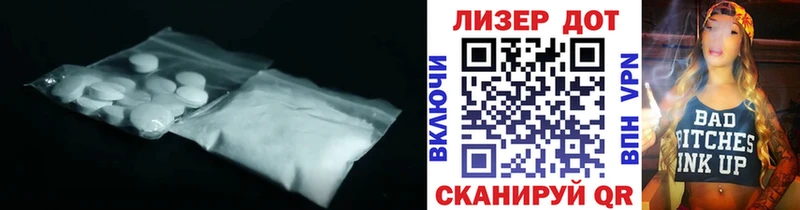 наркошоп  Дубовка  hydra зеркало  LSD-25 экстази кислота 