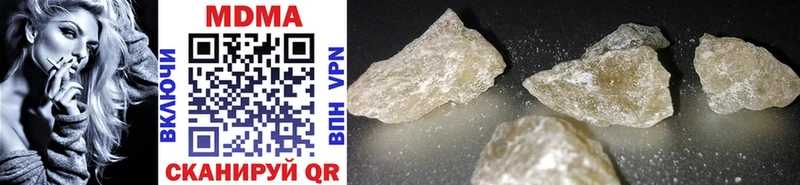 MDMA VHQ площадка наркотические препараты Дубовка omg ТОР