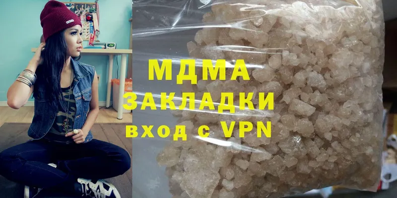 MDMA crystal  Дубовка 