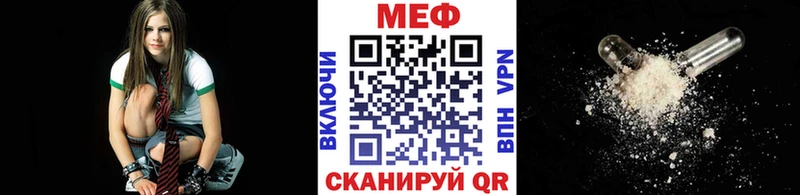 МЕФ мяу мяу  Дубовка 
