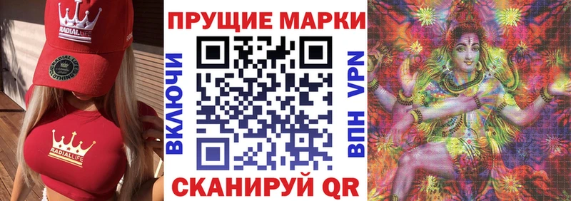 KRAKEN ONION  Дубовка  Марки 25I-NBOMe 1,8мг 