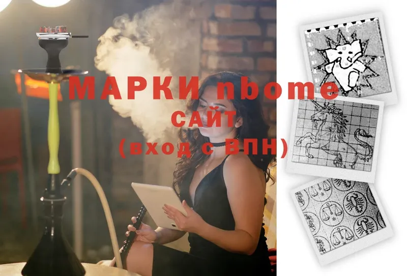 Марки NBOMe 1,5мг  продажа наркотиков  Дубовка 