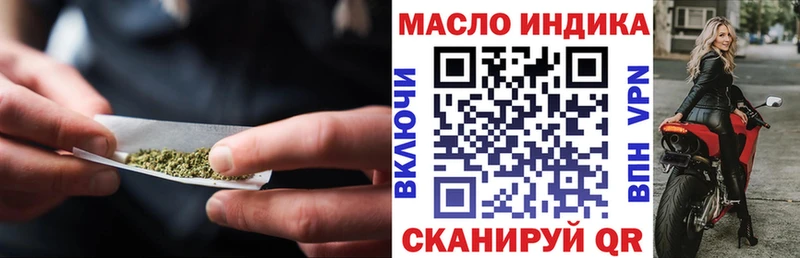 Дистиллят ТГК THC oil  ссылка на мегу как зайти  Дубовка  где найти наркотики 