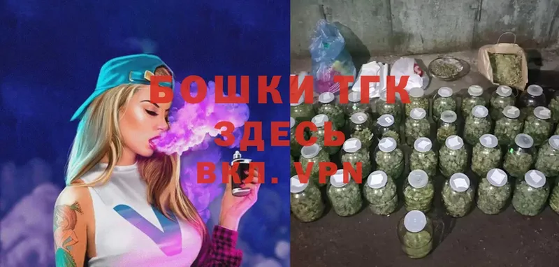 MEGA   Дубовка  Бошки марихуана Ganja  где найти  